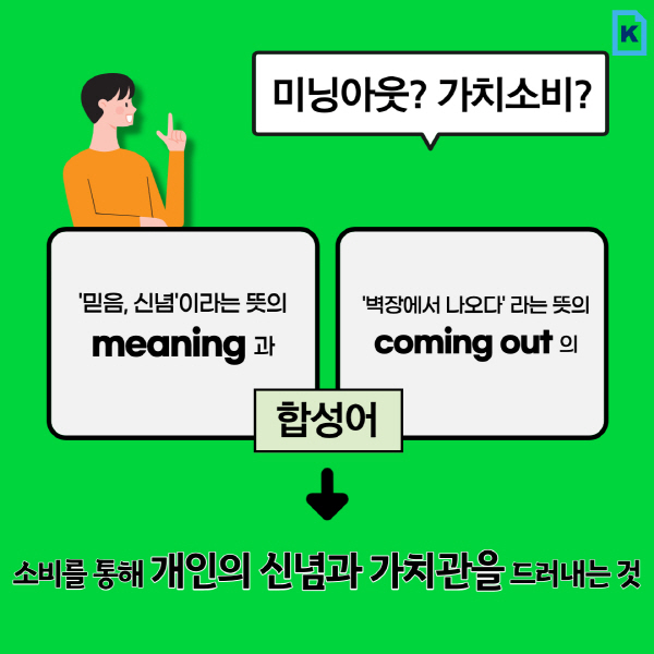 미닝 이미지