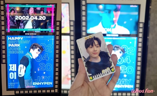 플랫폼제이 이미지