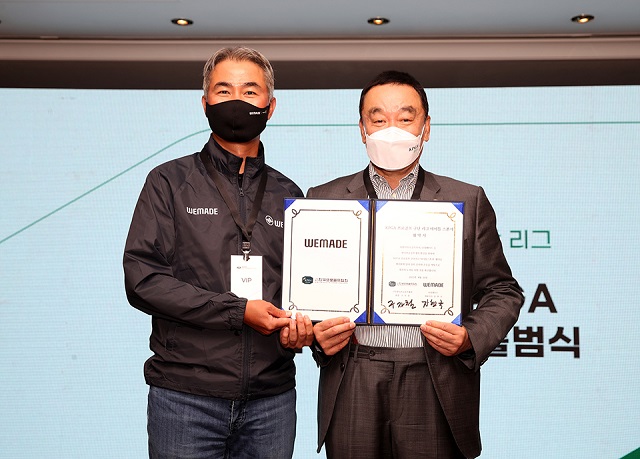 케이엠종합건설 이미지