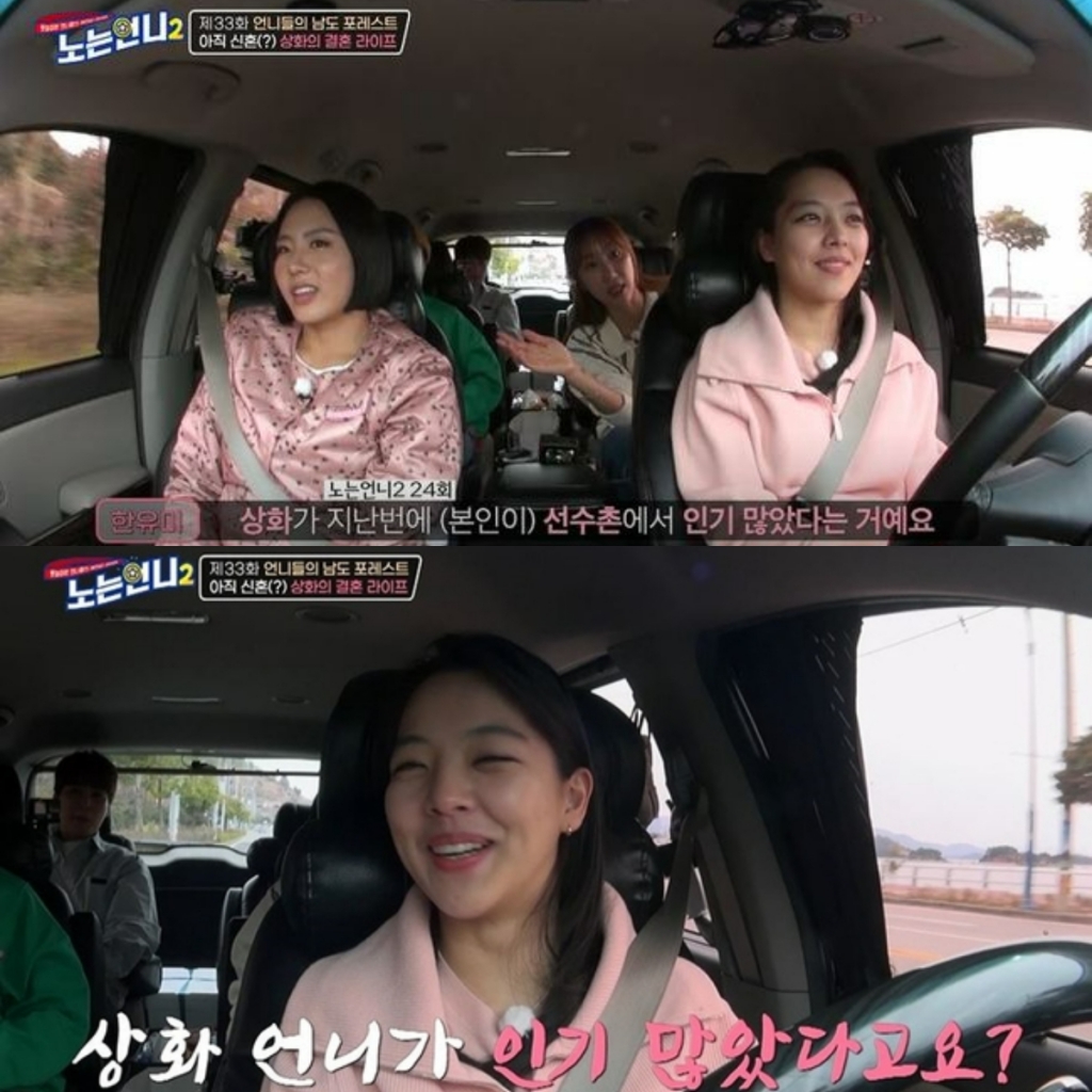 간판언니 이미지