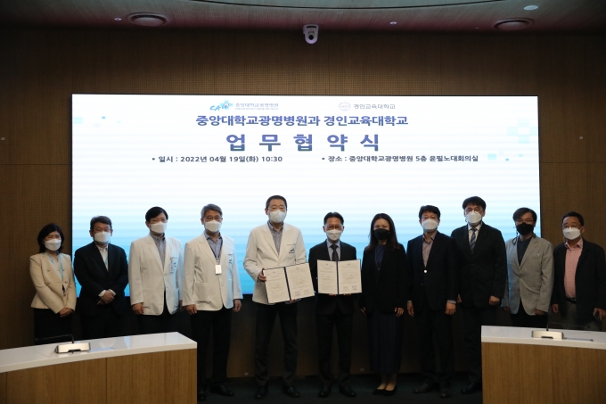 중앙대학교광명병원 이미지
