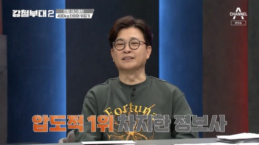 강철타이어 이미지
