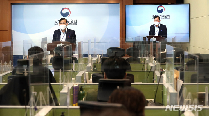 (주)세종기술 이미지