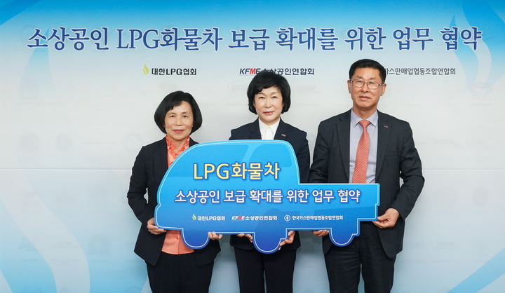 대한소상공인협회 이미지