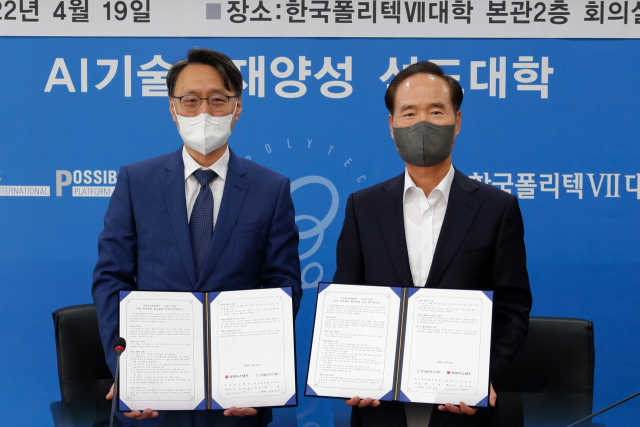 (주)창원개발 이미지