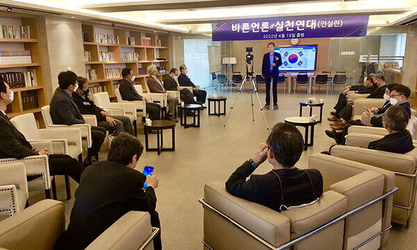 한국신문방송기자연대 이미지