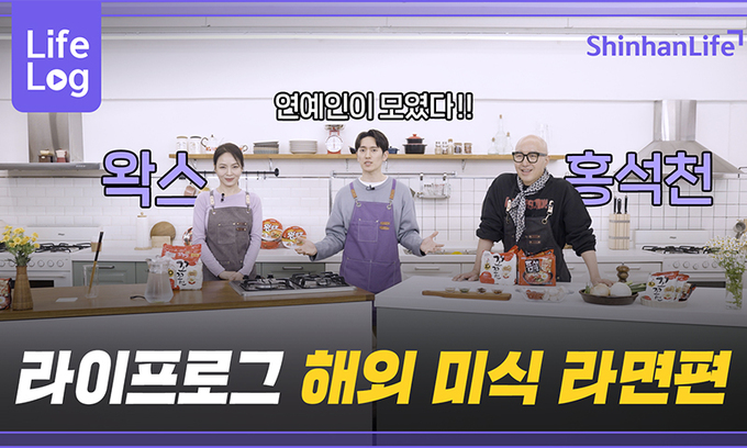 신한주방 이미지