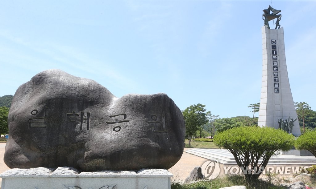 고향찬반 이미지