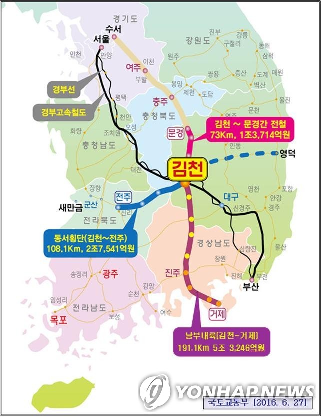 남부개발용역 이미지