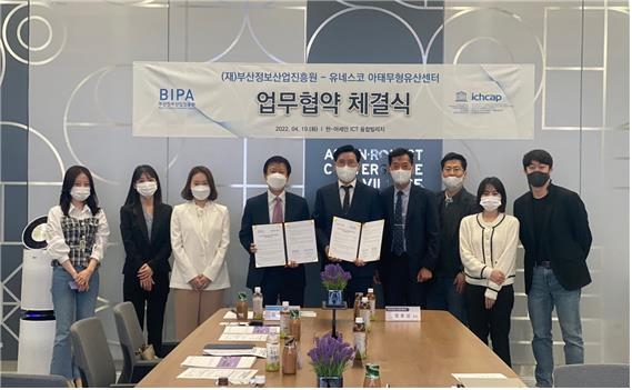 부산정보산업진흥원 이미지