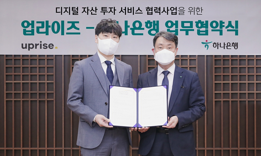 디지털라이즈 이미지
