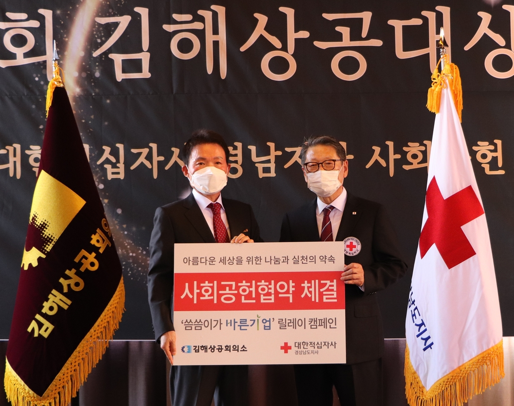 바른기업 이미지