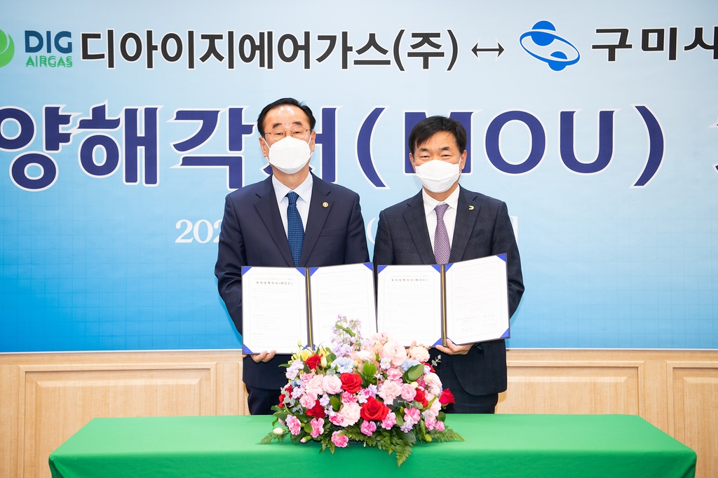 구미연합가스 이미지