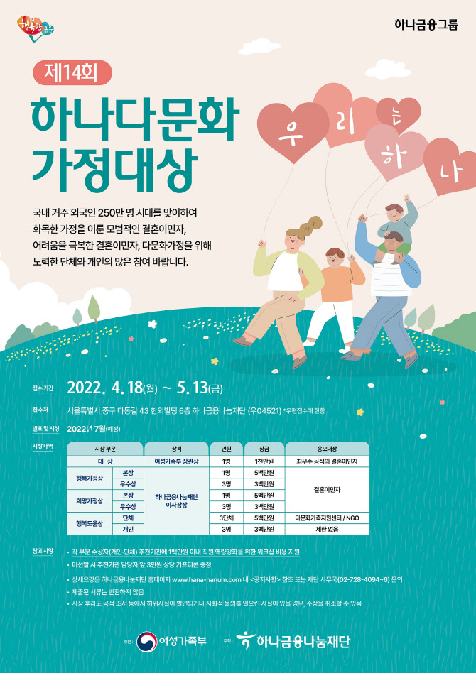하나루 이미지