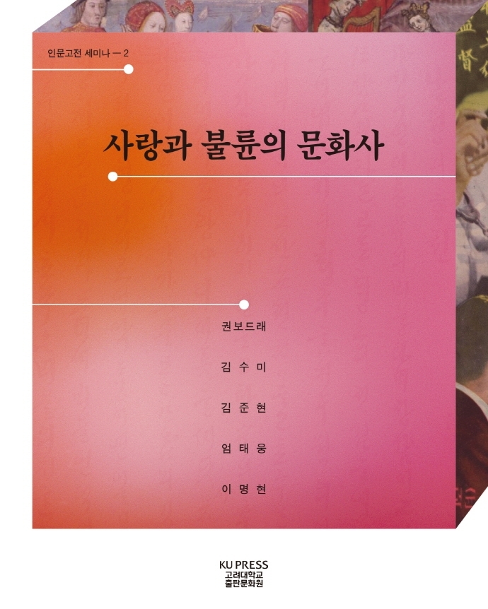 고려문화사 이미지
