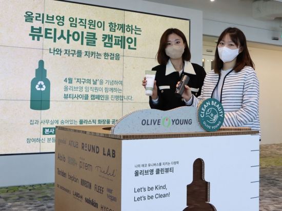 영뷰티 이미지
