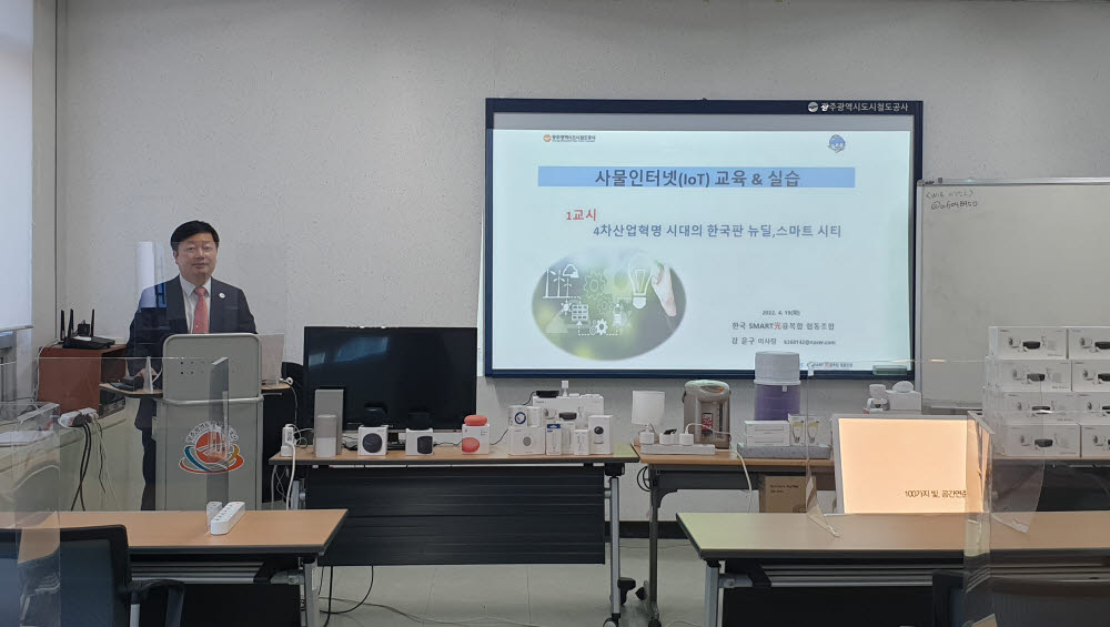 도시철도협동조합 이미지