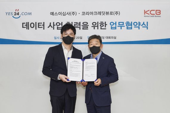 예스코리아 이미지