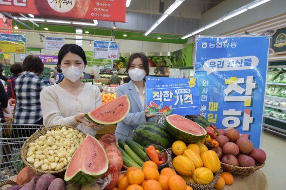 착한마트 이미지