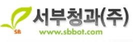 서부청과 이미지