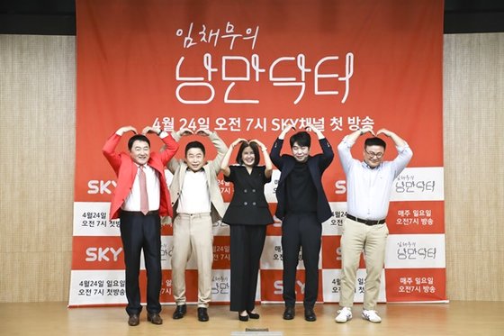 낭만에게 이미지