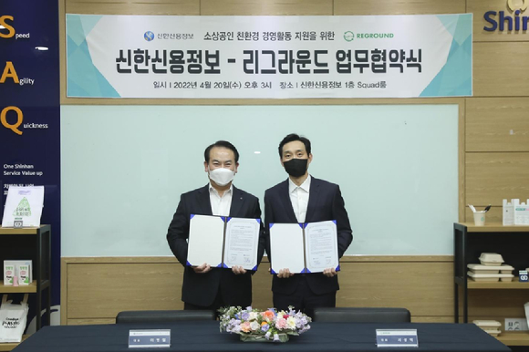 신한경영컨설팅 이미지