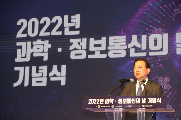우주정보통신 이미지