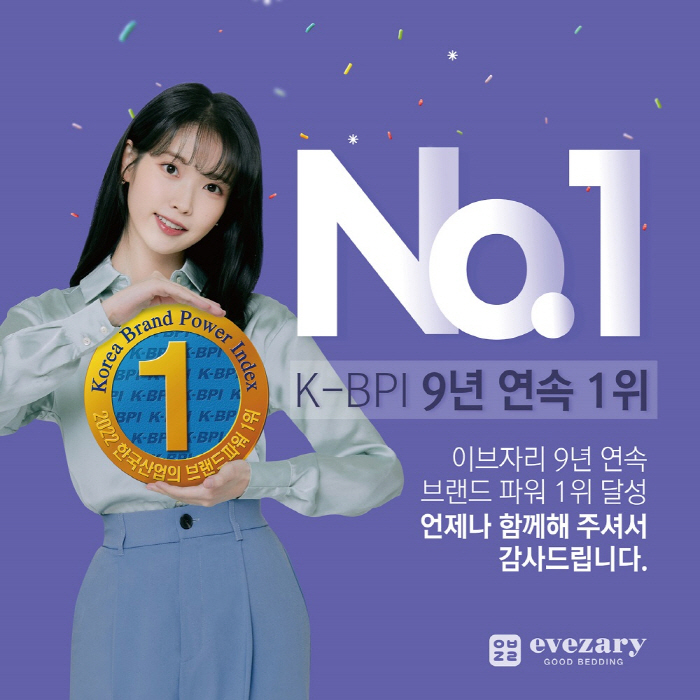 이브자리 이미지