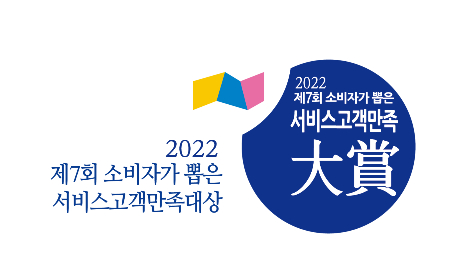 고객만족 이미지