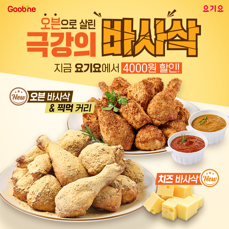더 오븐 이미지