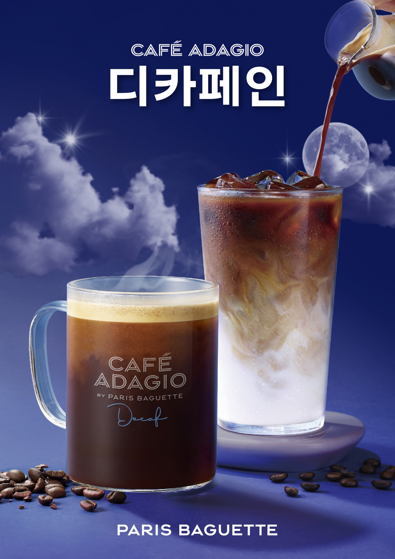 파리바게뜨삼산 이미지