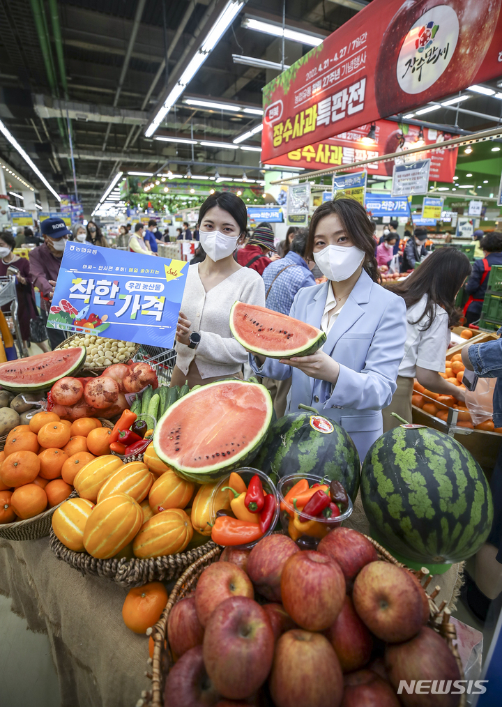 착한마트 이미지