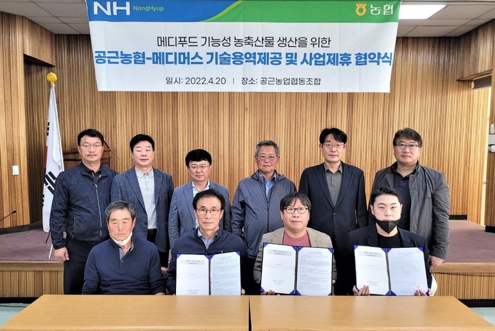 공근농업협동조합 이미지