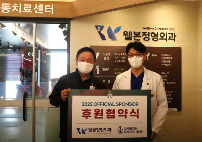 웰본 이미지