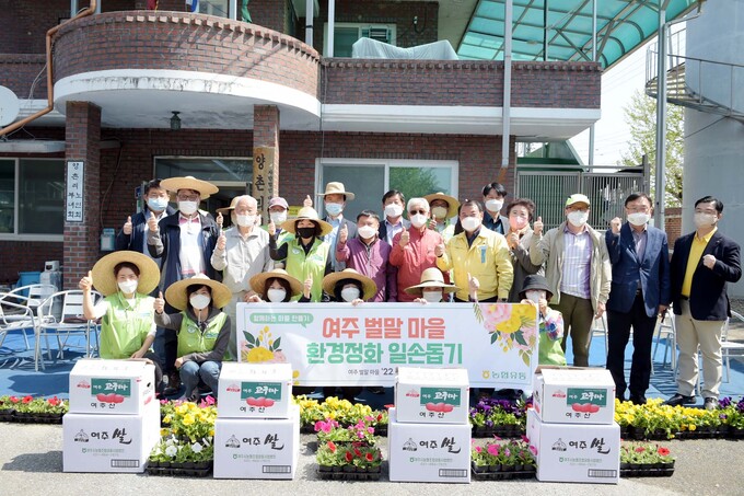여주농협하나로마트 이미지