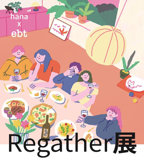 ebt(이비티) 이미지