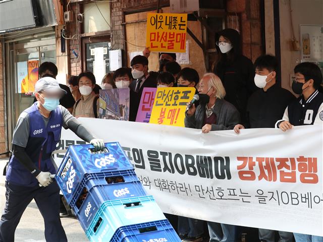 을지OB베어 사진 7