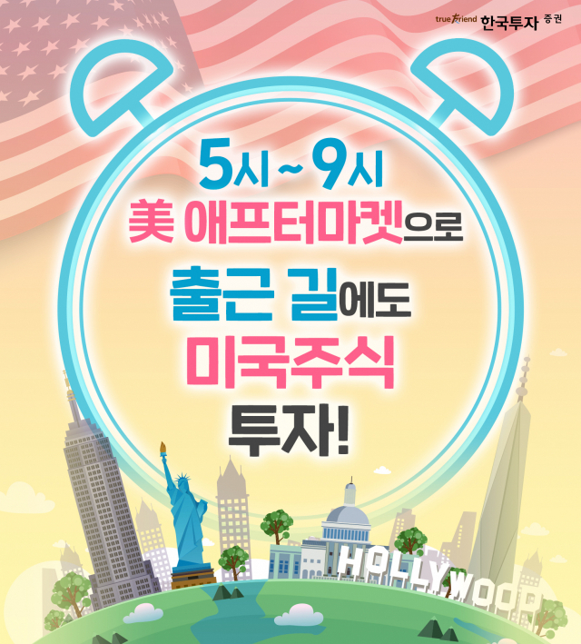 새벽마켓21 이미지