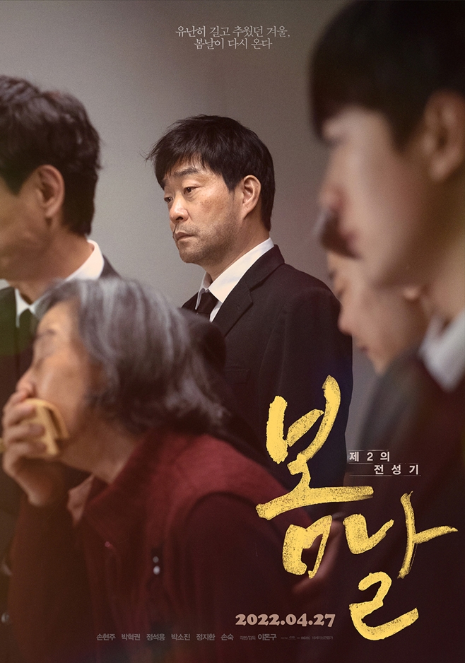 봄날처럼 이미지
