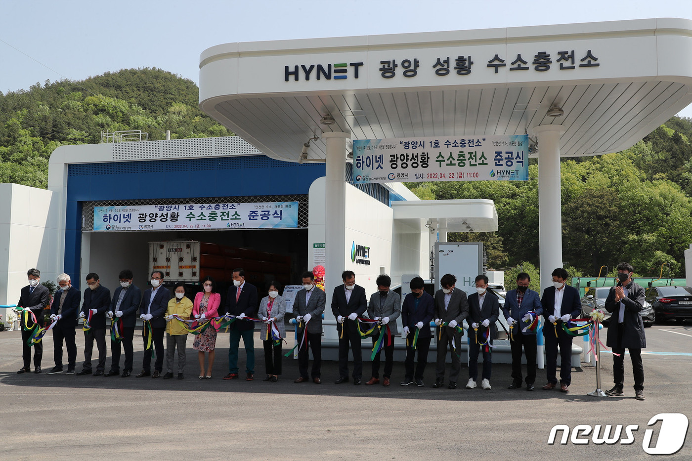 하이넷 광양성황 수소충전소 이미지