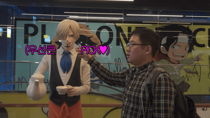 개그맨 '아싸 최우선'이 오타쿠들이 중시하는 '킹작권'(저작권)에 대해 설명하고 있다. /유튜브 채널 '라인업 LineUp'