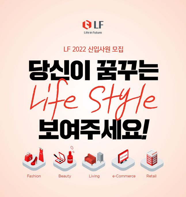 LF 이미지