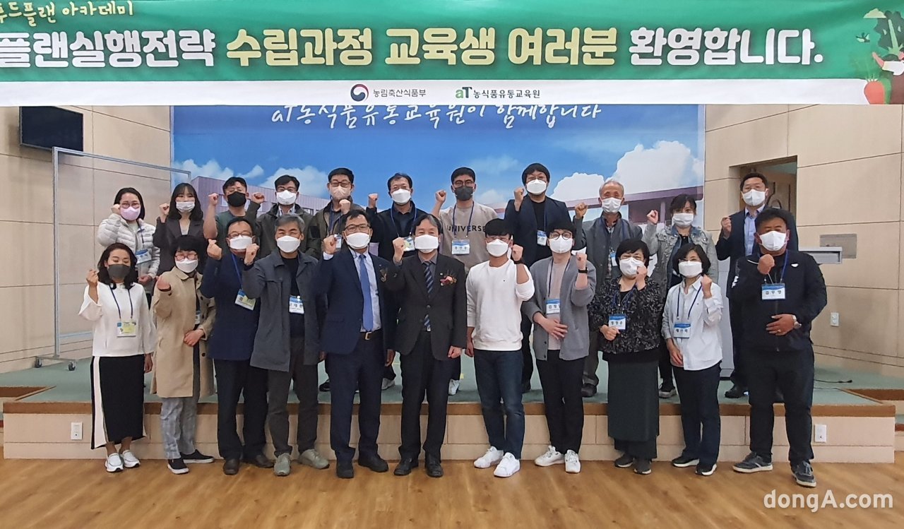 대한유통푸드 이미지