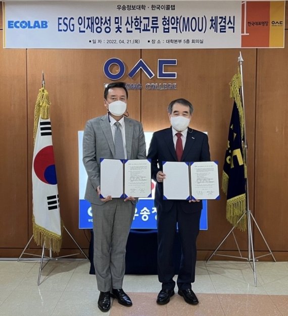 우송식품 이미지