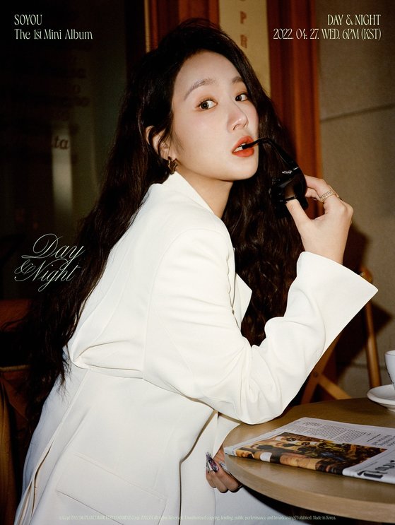 소유 이미지