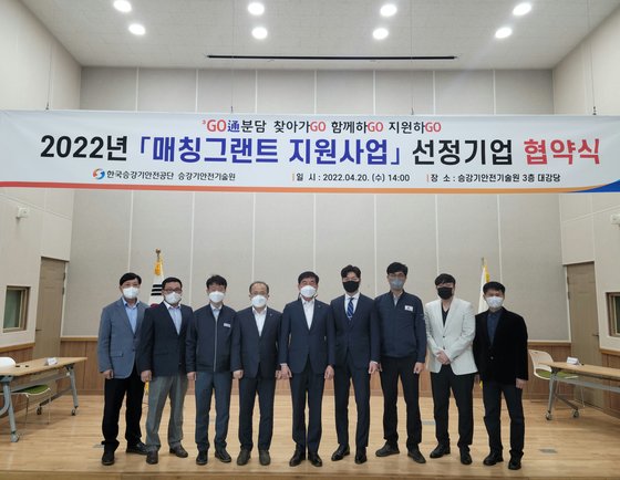 (주)한국승강기 이미지