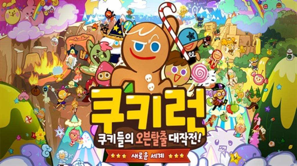 데브시스터즈(주) 이미지