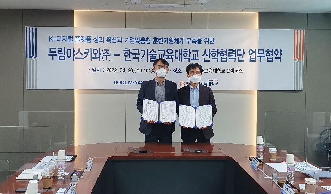 두림 이미지