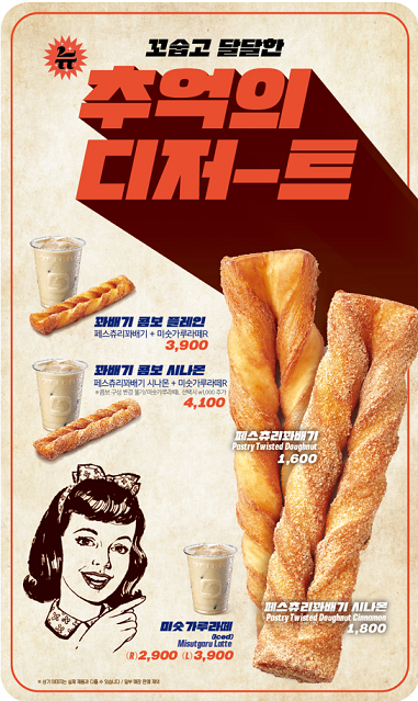 롯데리아 서울대입구역점 이미지
