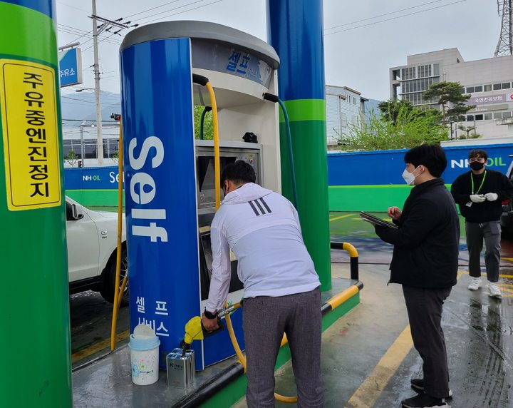 합동주유소 이미지
